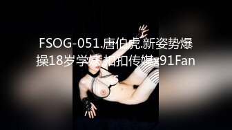  胖胖猥琐寸头男激情大战极品惊艳美少妇跳蛋自慰撸硬包皮男打飞机道具自慰