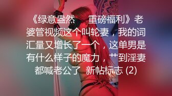 年轻胸前纹身的老婆给老公打飞机撸硬，女上位秒变榨汁打桩机