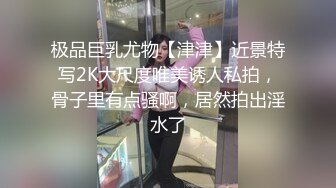 射完再插这身材能撸多久？