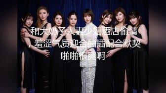 【新速片遞】 【极品稀缺❤️斗鱼网红女神】2022最新藏宝图之舞神一姐『小恩雅』最新定制剧情❤️淫乱护士被病人强上 高清1080P原版 