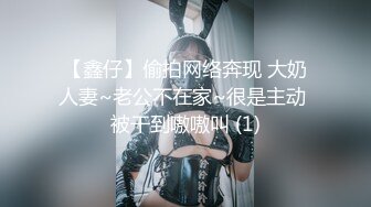 户外车震【森森撩妹】胖子鸡巴小，约妹很给力， 搞了个高颜值眼镜妹，狠狠操了两次，叫声骚到死，戴眼镜果然够骚！