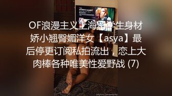 骨感甜美的漂亮妹子，打了好几炮 (5)