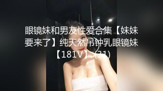 《监控破解》上帝视角偷窥纹身哥大战丰满少妇玩69啪啪啪