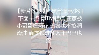 STP23682 【震惊网曝热门事件】最近超火爆吉林女孩岳欣Y疯狂不雅私拍流出 众男围着群P乱操 三洞齐开 堪比AV