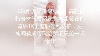 蜜桃影像传媒 PME004 美艳表姐教我怎么操 林思妤