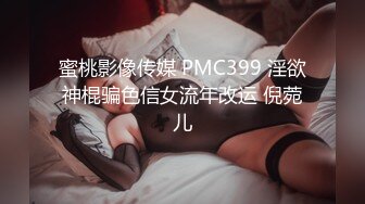 商场女厕偷拍高颜值各种时尚大长腿年轻美女如厕 (2)