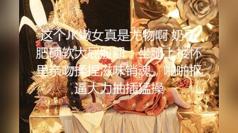 长相文静极品美臀女神居家激情啪啪，连体白色网袜上位骑乘，抱着大屁股打桩机猛操出白浆，后入大力撞击内射