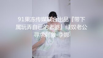 ♡♥《顶级震撼☆超淫现场》♡♥多男多女群P盛宴肏出新高度人体蜈蚣！网红极品身材反差女神【米亚宝贝】私拍，堪比岛国疯狂多人喷水 (6)