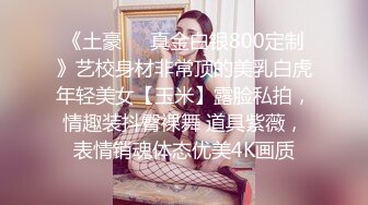 超顔值極品顔值巅峰唯美女神 黑丝大长腿诱人身材 蝴蝶美穴被男主操到爽上天。