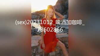 精品萬人求購Onlyfans天花板級別甜美清純系極品美人兒Ndream收費不雅自拍視圖[96P+28V/2.12G]