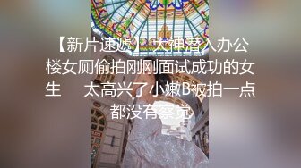 窈窕身材S型曲線尤物女神 冉冉學姐 聖誕尤物初體驗 開檔黑絲情趣 公狗腰爆刺蜜蕊澆築精糧