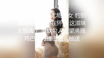 【顶级女神❤️豪乳】火爆高颜值网红美女【抖娘利世】最新超大尺度唯美私拍 香汗湿身 浸透凸点 上下真空 高清720P版