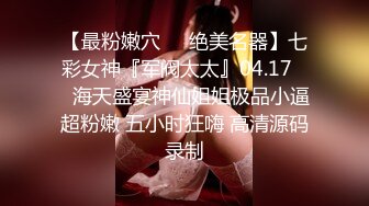 高颜值牛仔裤萌妹，舔弄口交骑坐自己动抽插猛操