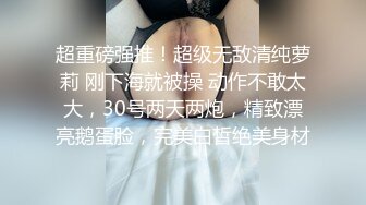 【超美❤️极品女神】秀人网新人模特『波巧酱』最新大尺度双人撕袜 爱抚 自摸 呻吟字幕剧情 自拍小视频 高清1080P原版