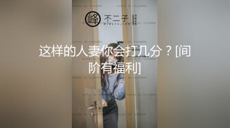   怨种探花约操牛仔裤骚熟女，肉感身材，超近视角扣肥穴，插入骚逼没几下就射了