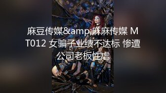 【新片速遞】 2024年8月【hong14868】，酒店故意在保洁阿姨打扫时脱光；公园给大爷送福利摸奶