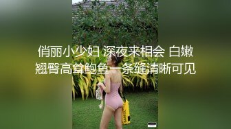    眼镜头套男大战极品熟女美少妇，多种道具调教，口铃，摊阴器，啪啪做爱