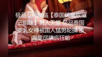 2024.4.18【大吉大利】江苏19岁小美女，水多人骚，各种性爱姿势