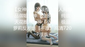 高颜值性感包臀裙眼镜妹子