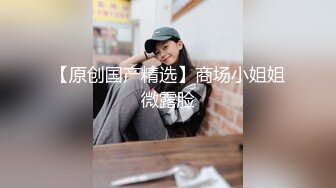 STP22044 麻豆传媒&amp;色控联合出品新作-偷窃少女挺进抽插 后入爆操极品丰臀美女