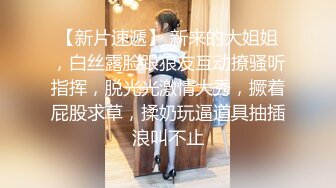 【91丶第一深情】会所大圆床技师服务，肉丝肥臀御姐