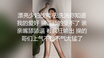   私密大保健 男技师的技术非常娴熟把美女少妇弄的的淫水直流 高潮不断