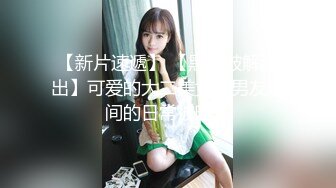 真实女大学生，暑假兼职，宿舍偷偷自慰，露脸，少女好身材一览无余