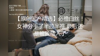 原创自拍淫叫连连