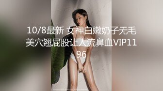 五菱星光DEMO长腿诱惑 TZ-144 兔子按摩院ep10 长腿巨乳贴身服务