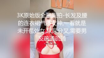 露脸才是王道！爆火推特网红清纯女神博主【米菲兔】淫荡剧情私拍，部部经典，无水超清原画