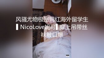 【极品性爱??超精品泄密】沧州绝色美女金诗媛与男友全套性爱自拍图影泄密 细腰美臀 吃鸡内射 完美露脸 高清720P原版