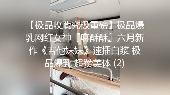 邪恶的房东暗藏摄像头偷拍白白嫩的美少妇洗澡