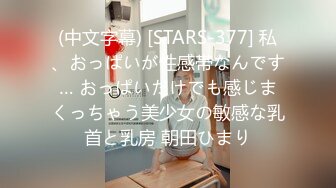 4/26最新 清纯校园女神晚自修回来下面就开始瘙痒VIP1196