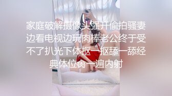 STP29435 嫩妹小姐姐！细腰美乳展示身材！炮友扣穴掏出大屌深喉，怼着肥穴一下挺入，操的奶子直晃动 VIP0600