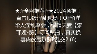  女神级清秀苗条小姐姐约到酒店，身穿一袭性感连衣裙，娇小玲珑笔直美腿揉搓舔吸