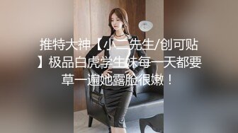 【边走边尿】烧婊子 橙子橙子 金秘书虾米 8月会员福利2