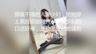 大宝寻花探会所苗条性感美臀外围，连体开档黑丝口活不错，骑脸插嘴上位骑坐抽插，侧入猛操扛起双腿