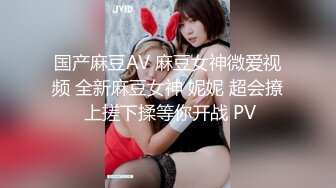 害羞女友出去单干