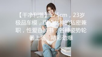 精东影业JDYG017淫荡女房东