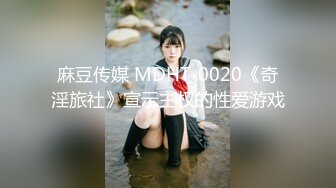 【清纯甜美二次元反差美少女】死库水白裙情趣装罕见大秀，生疏展示高潮脸