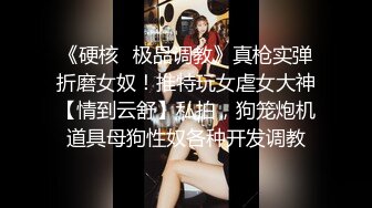 模特身材美女 身材高挑大长腿 小娇乳小嫩穴 被大肉棒从浴室操到房间 口爆 颜射 无套内射