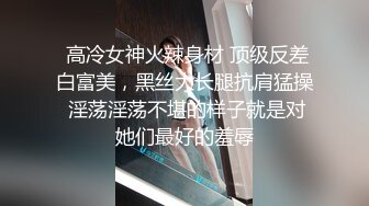 -无敌身材短发美少女腰细胸大骑乘姿势操的奶子晃动 黑丝美腿翘起 第一视角抽插