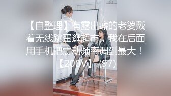 三大颜值美女合集，露脸性感啪啪后入大屁股