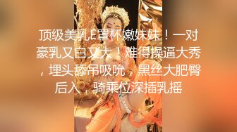 《硬核_重_磅》万人求档Onl_yFans极品NTR淫荡绿帽夫妻雷林XXX性爱调J日记邀_请实力粉丝3P与粉丝视频做爱 (4)