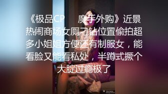 【震撼福利,超强乱伦】真实原创大神征服拿捏练舞蹈的拜金表姐~美足美腿身材气质颜值一流~闷骚型极度反差