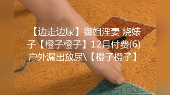 【新片速遞】时尚短发气质小姐姐情趣白丝诱惑,不善言谈,给大家表演个绝活,无内壹字马吧