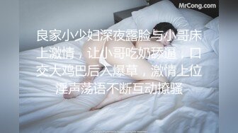 天美传媒 TM0151 老公无法满足的少妇 偷偷找老相好来家里偷情