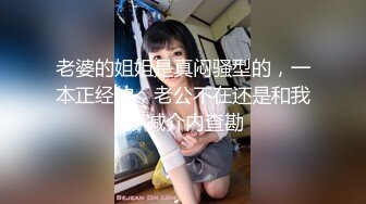 【专约老阿姨】精神小伙沉迷大姐姐的风骚，丰乳肥臀，极品浪货无套抽插，淫荡的叫床声满屋里飘扬