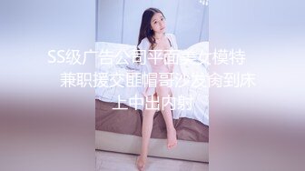 【极品白皙女神】究极大长腿 5.23最美丝袜控美女淫交 美妙抽插蜜穴 滚烫吸茎 淫姿媚态摄魂采精