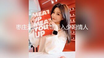 STP27193 高端外围探花李寻欢酒店网约纯欲大眼萌妹大屌后入疯狂快速抽插 VIP0600